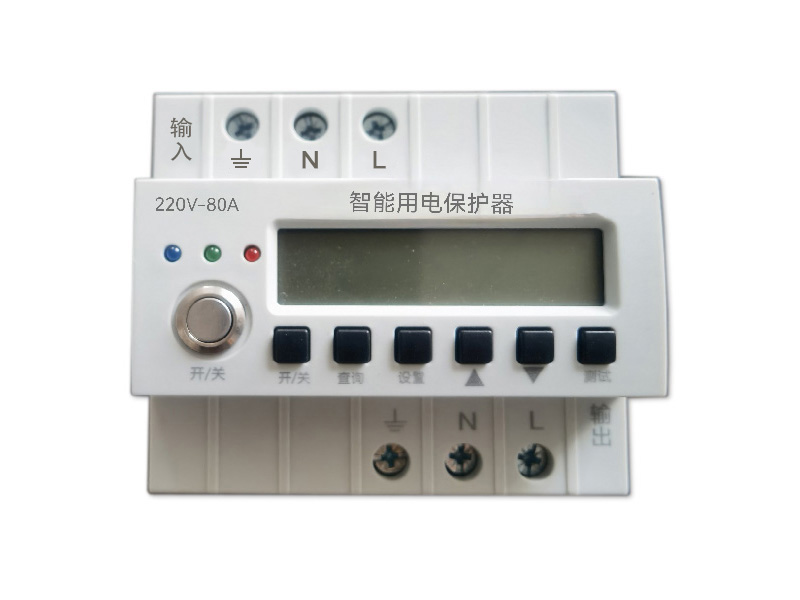 智能用電保護器AC220V-80A