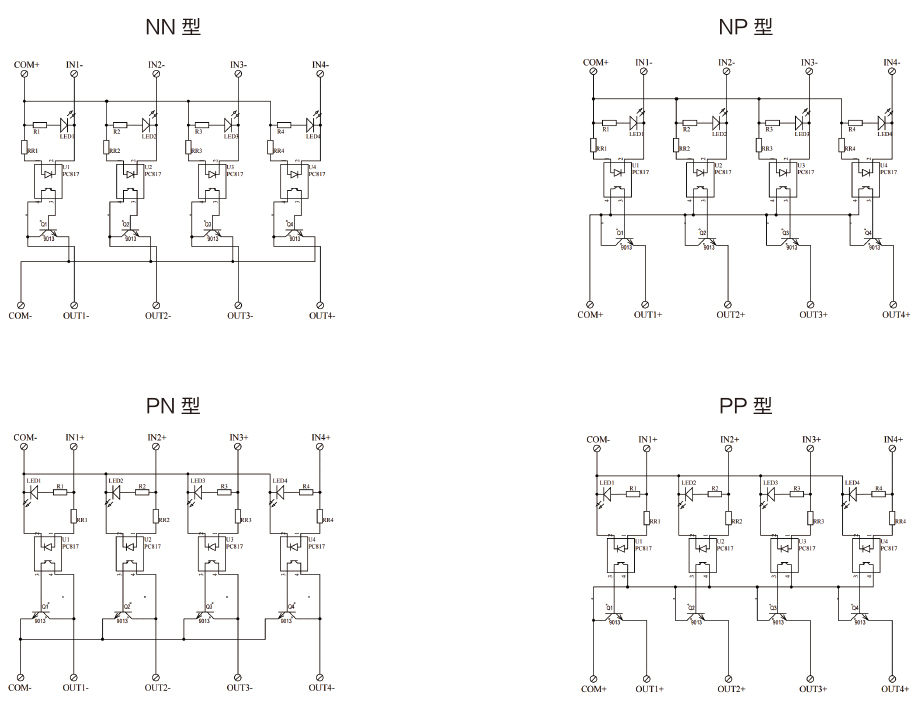 4路8路光電耦合器模組 SMD-G01-DC3.3V/12V/24V/48V